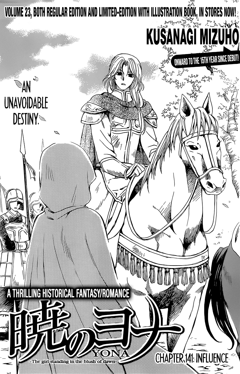 Akatsuki no Yona Chapter 141 - Page 1