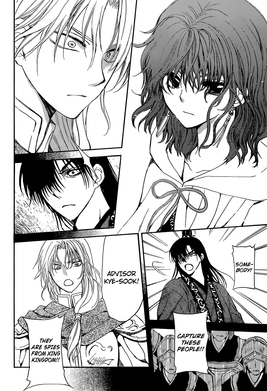 Akatsuki no Yona Chapter 141 - Page 13