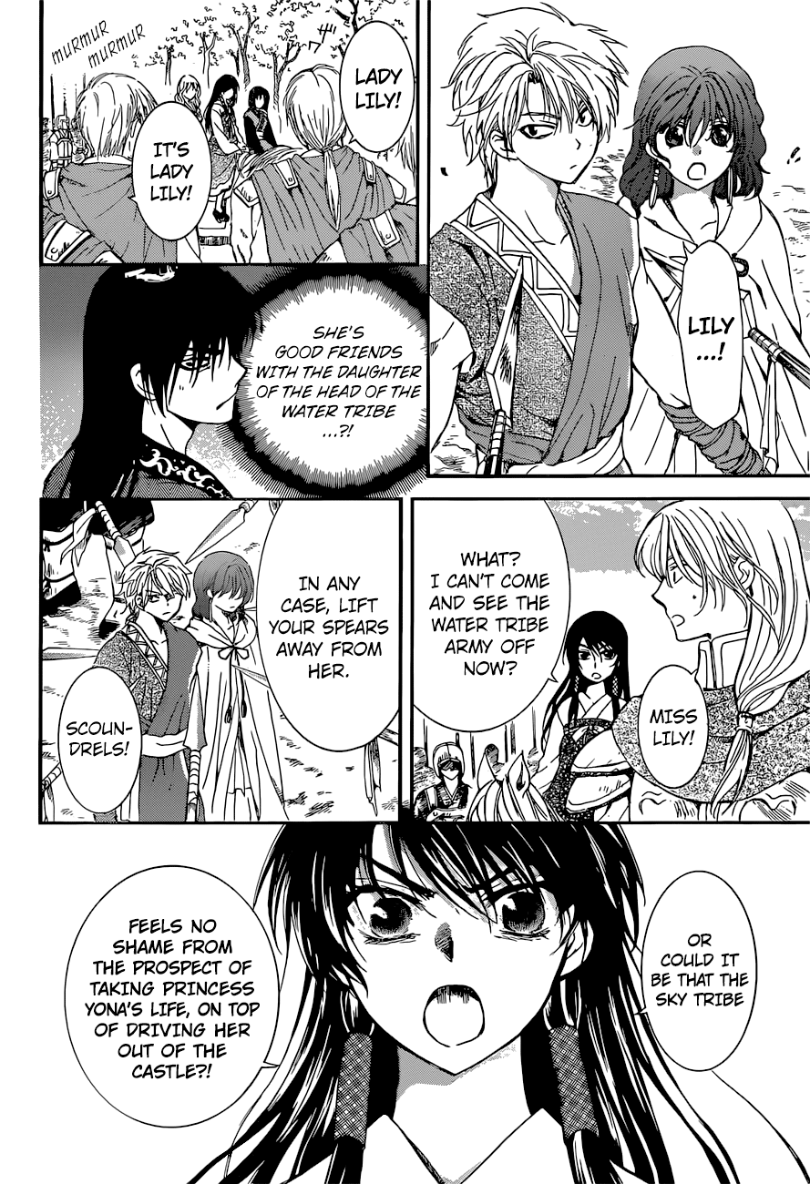 Akatsuki no Yona Chapter 141 - Page 17