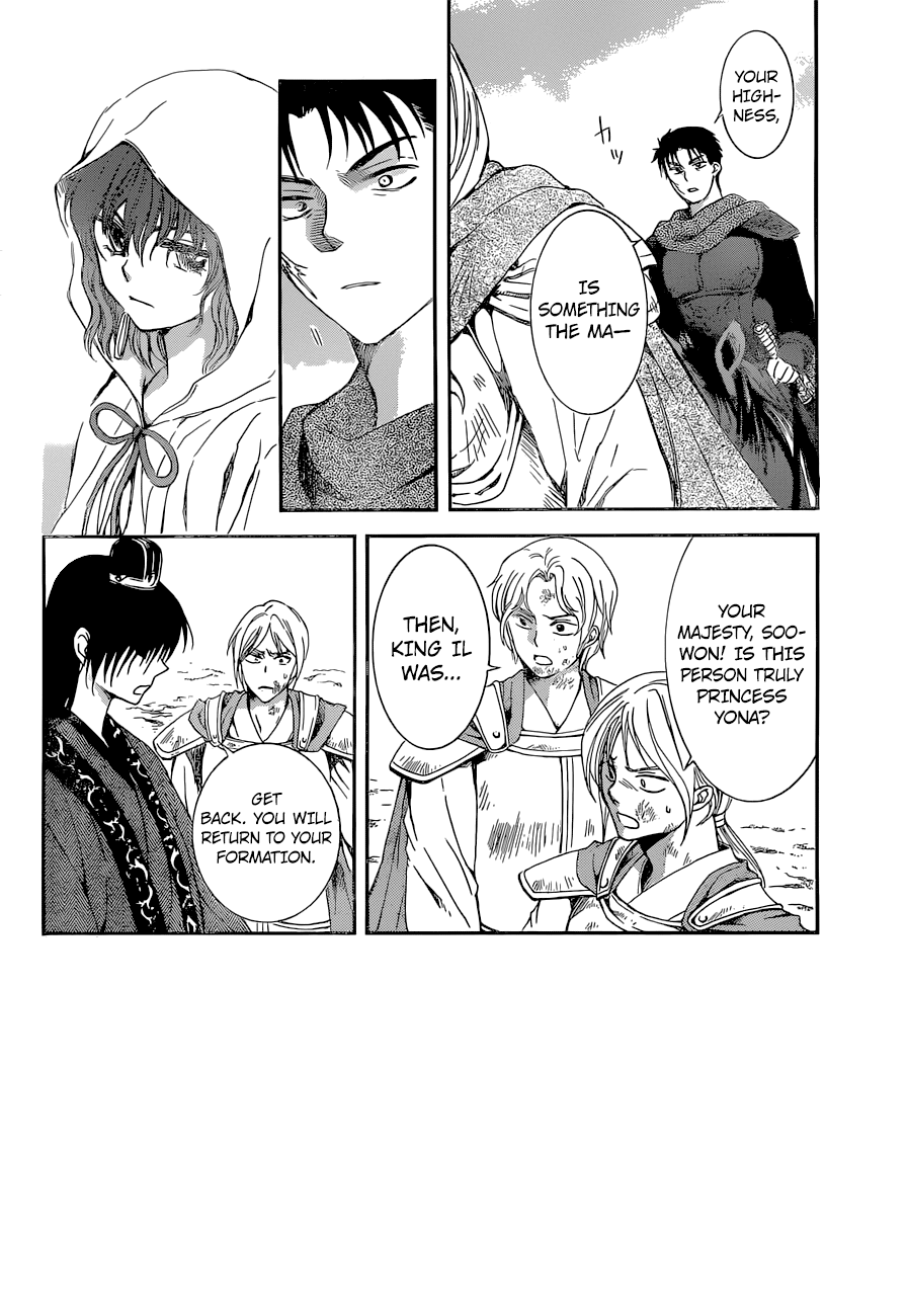 Akatsuki no Yona Chapter 141 - Page 3