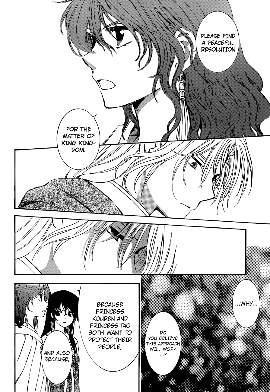 Akatsuki no Yona Chapter 141 - Page 21