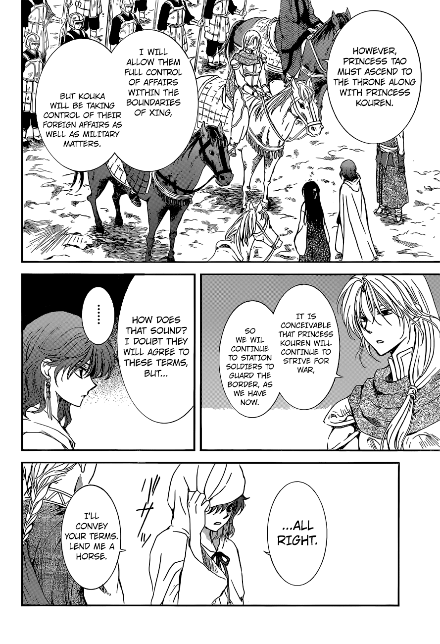 Akatsuki no Yona Chapter 141 - Page 23