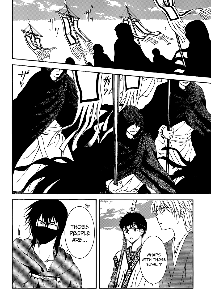 Akatsuki no Yona Chapter 141 - Page 27