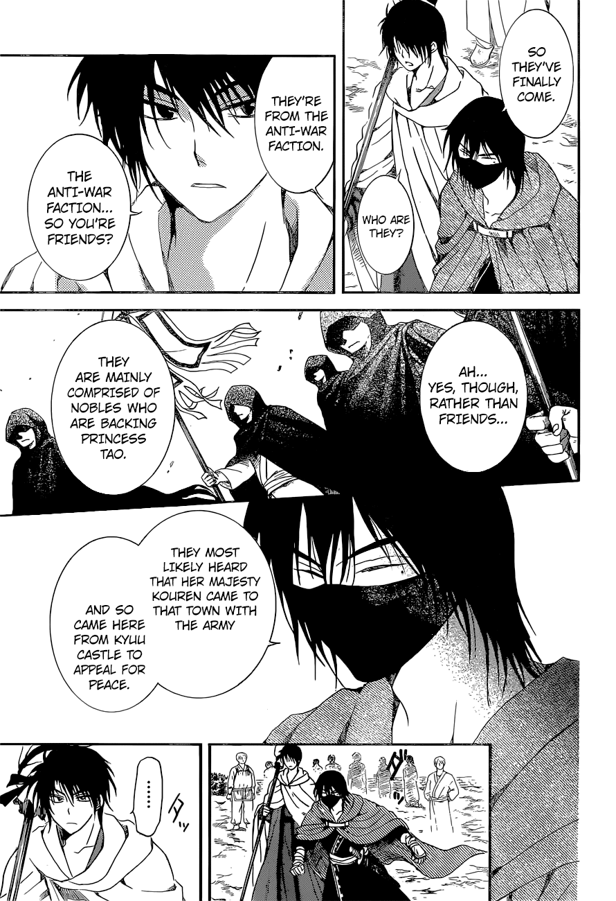 Akatsuki no Yona Chapter 141 - Page 28