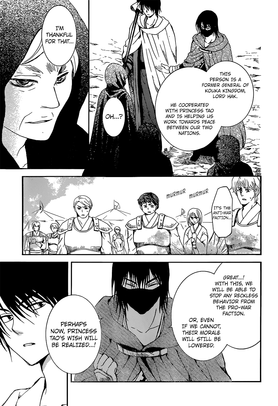 Akatsuki no Yona Chapter 141 - Page 30