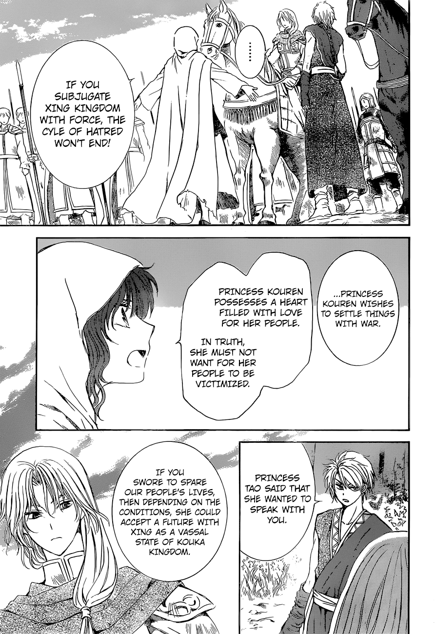 Akatsuki no Yona Chapter 141 - Page 6