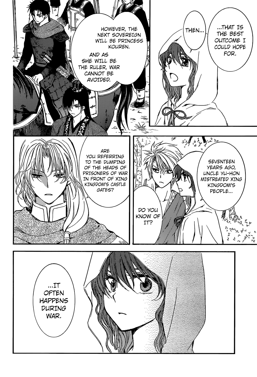 Akatsuki no Yona Chapter 141 - Page 7