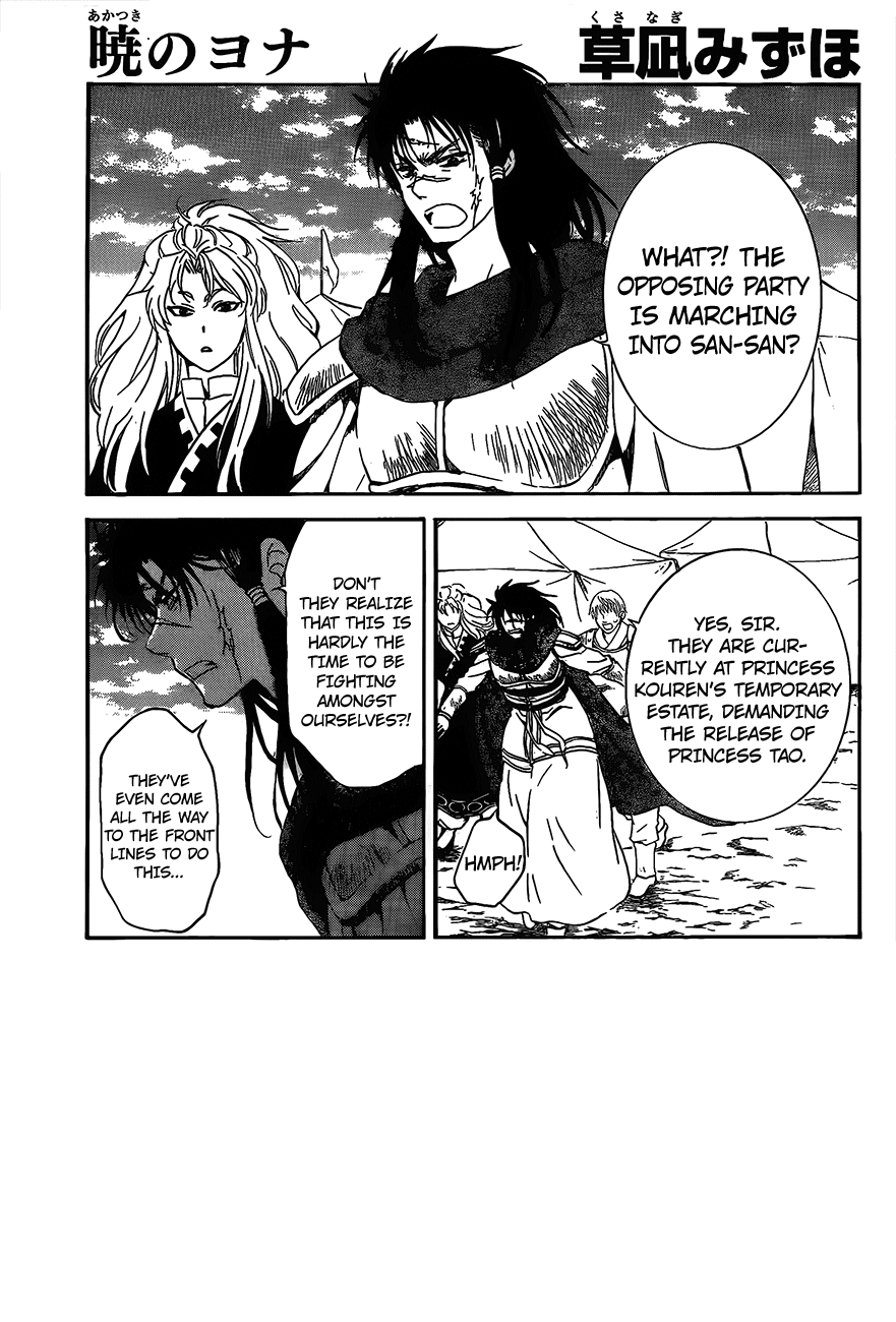 Akatsuki no Yona Chapter 142 - Page 1