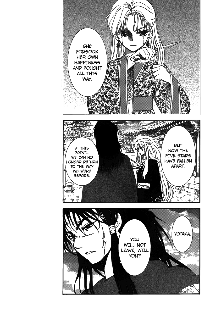 Akatsuki no Yona Chapter 142 - Page 13