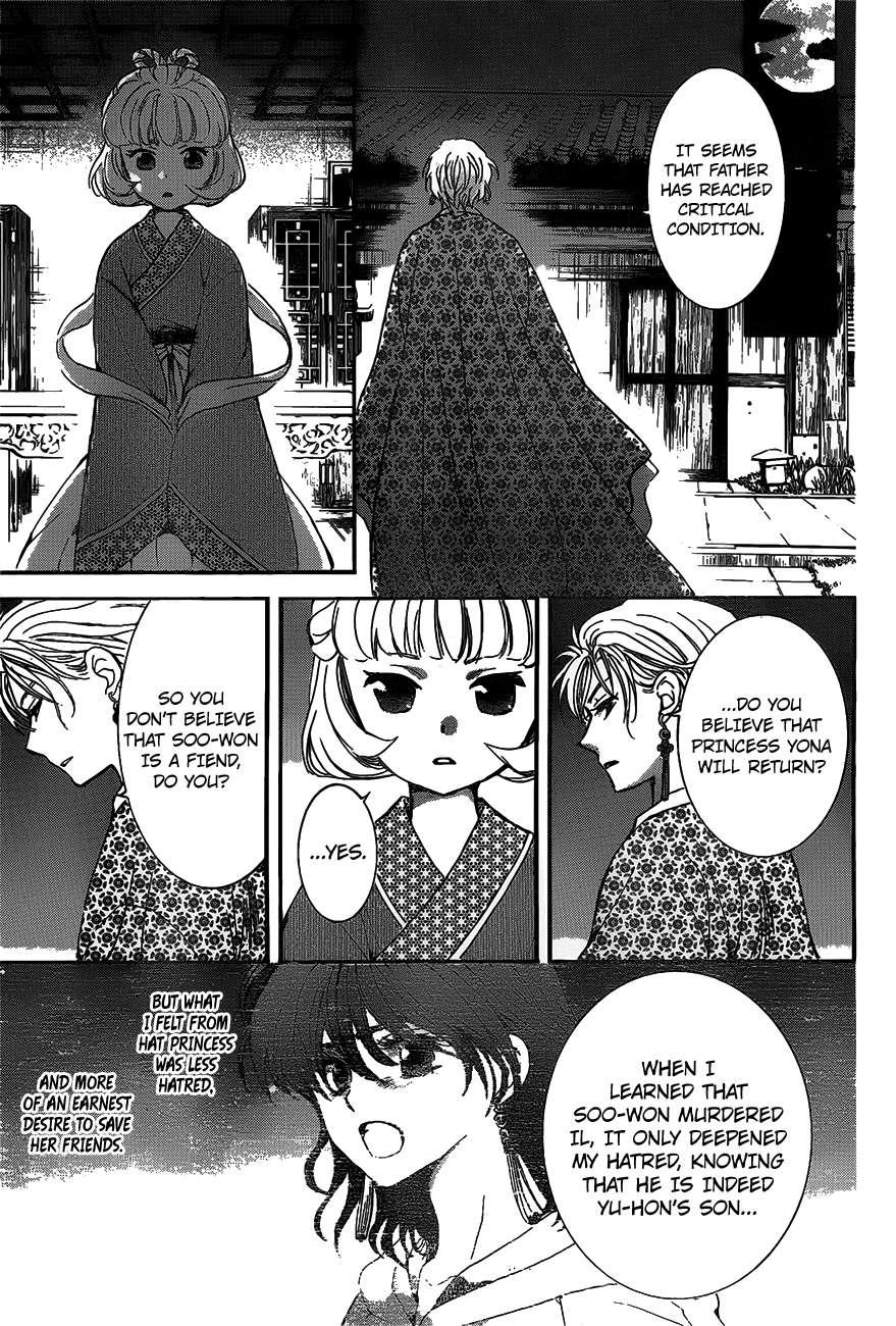 Akatsuki no Yona Chapter 142 - Page 15