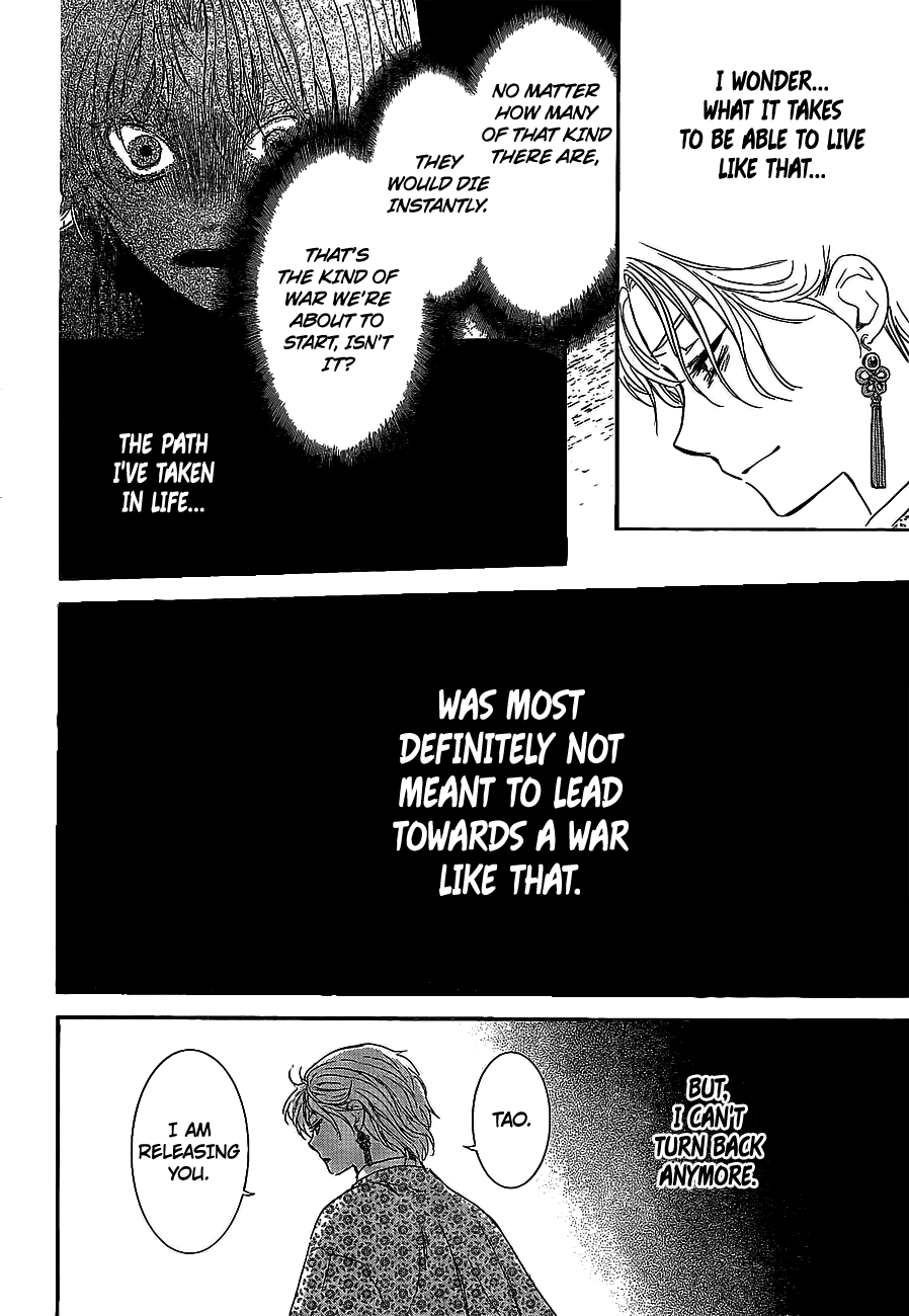 Akatsuki no Yona Chapter 142 - Page 16
