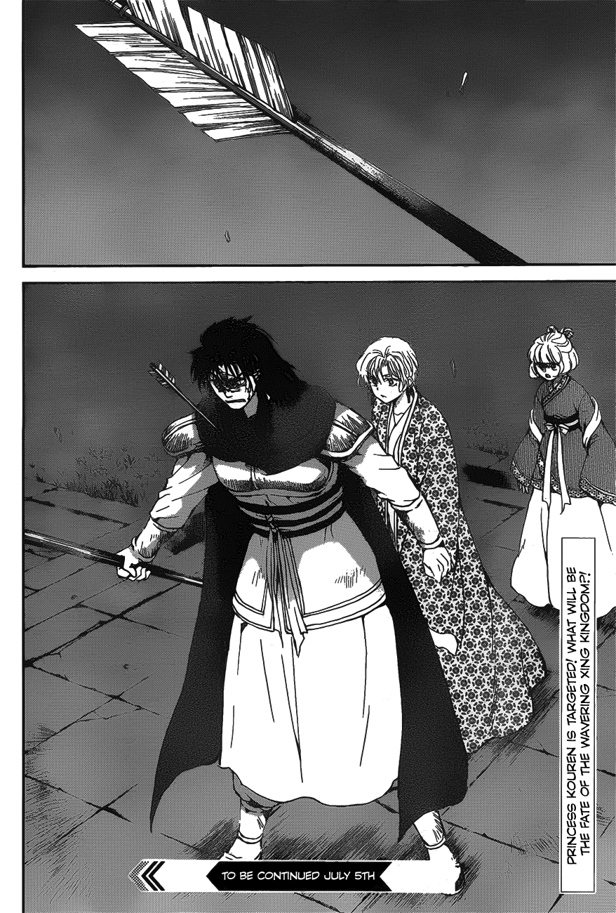 Akatsuki no Yona Chapter 142 - Page 30