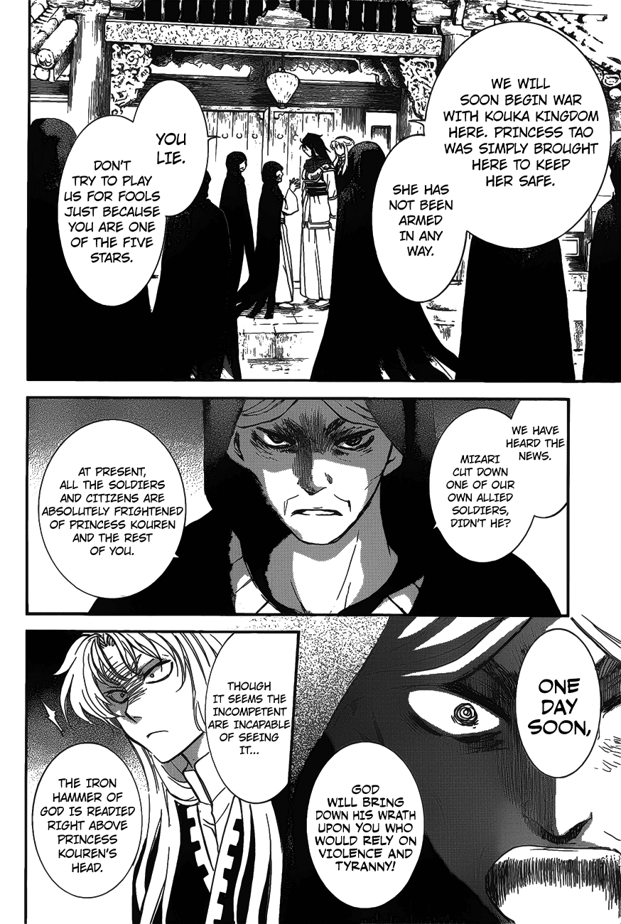 Akatsuki no Yona Chapter 142 - Page 4