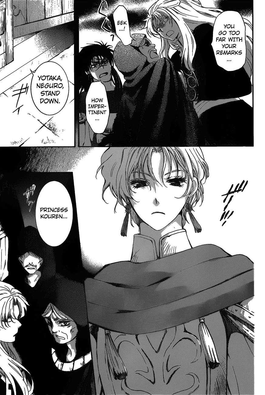 Akatsuki no Yona Chapter 142 - Page 5