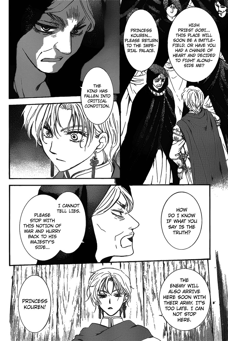 Akatsuki no Yona Chapter 142 - Page 6