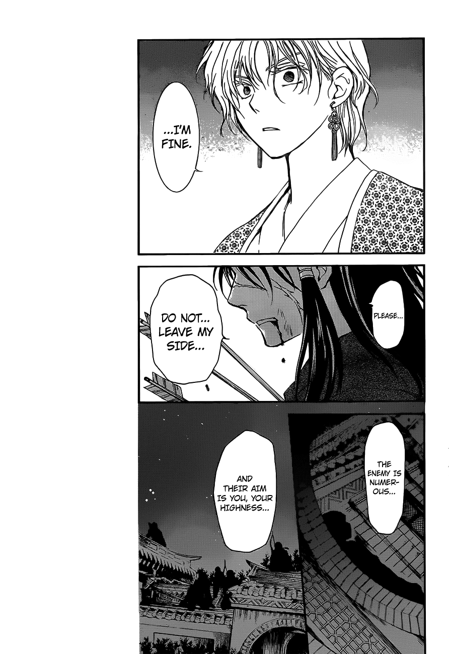 Akatsuki no Yona Chapter 143 - Page 11
