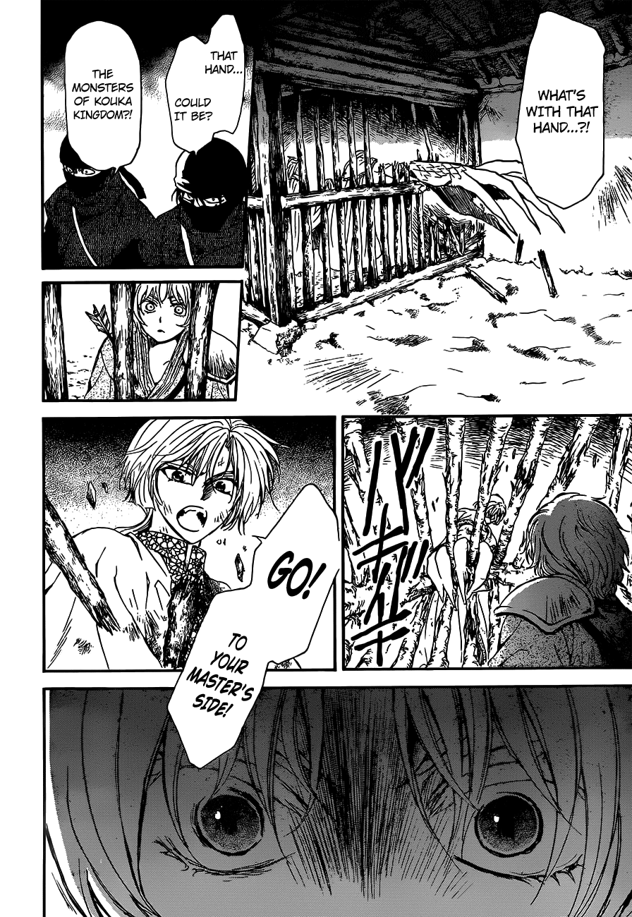 Akatsuki no Yona Chapter 143 - Page 26