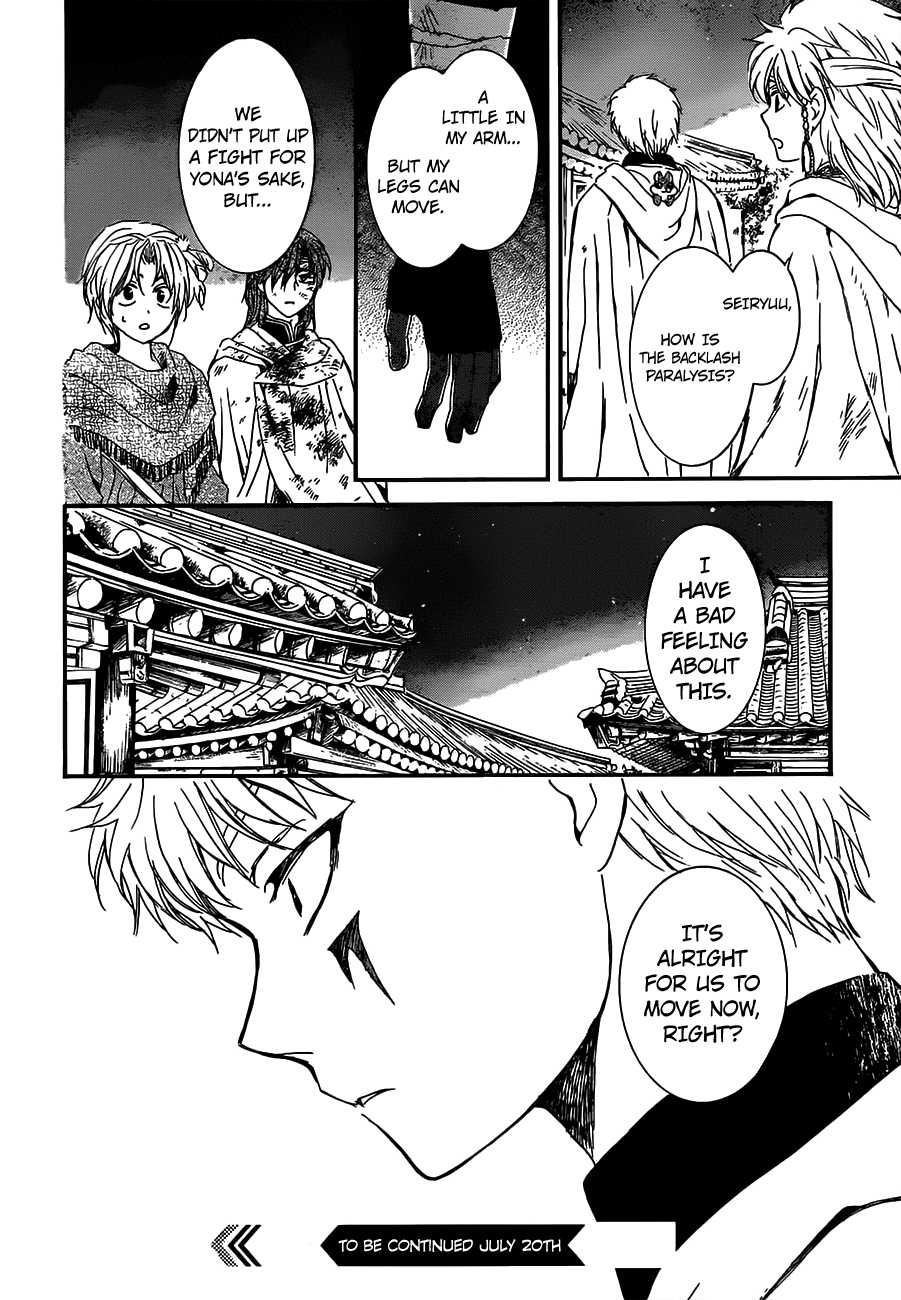 Akatsuki no Yona Chapter 143 - Page 30