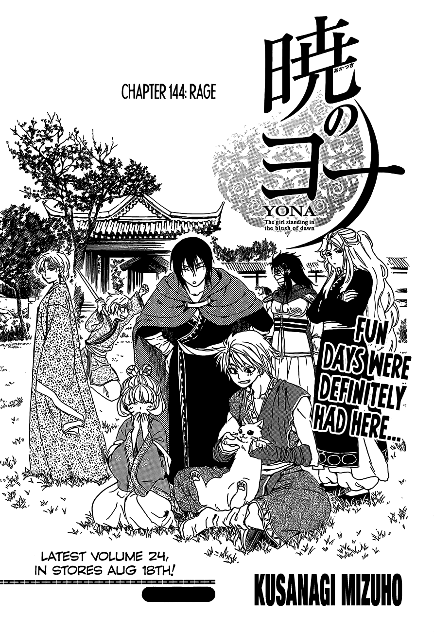 Akatsuki no Yona Chapter 144 - Page 1