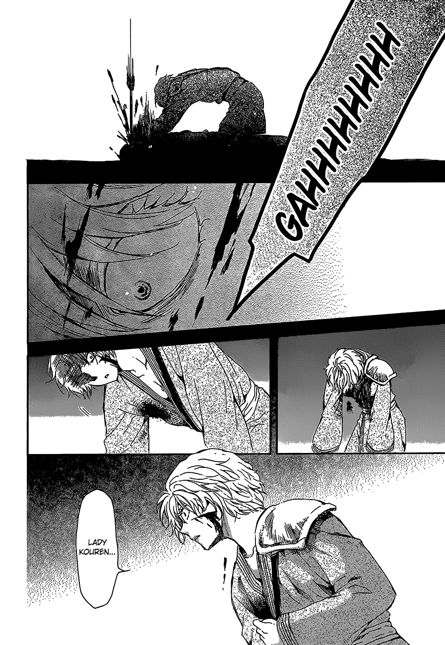 Akatsuki no Yona Chapter 144 - Page 18