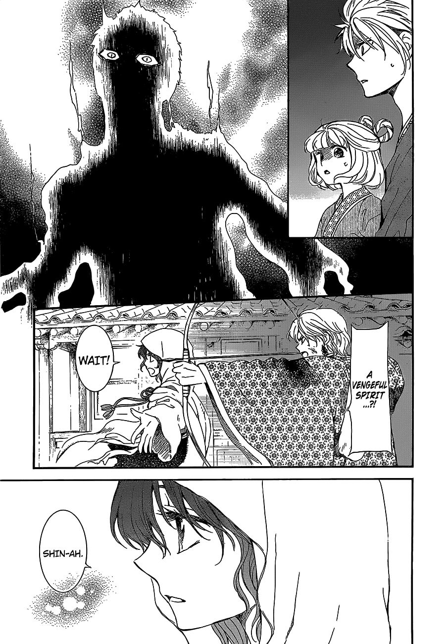 Akatsuki no Yona Chapter 144 - Page 29