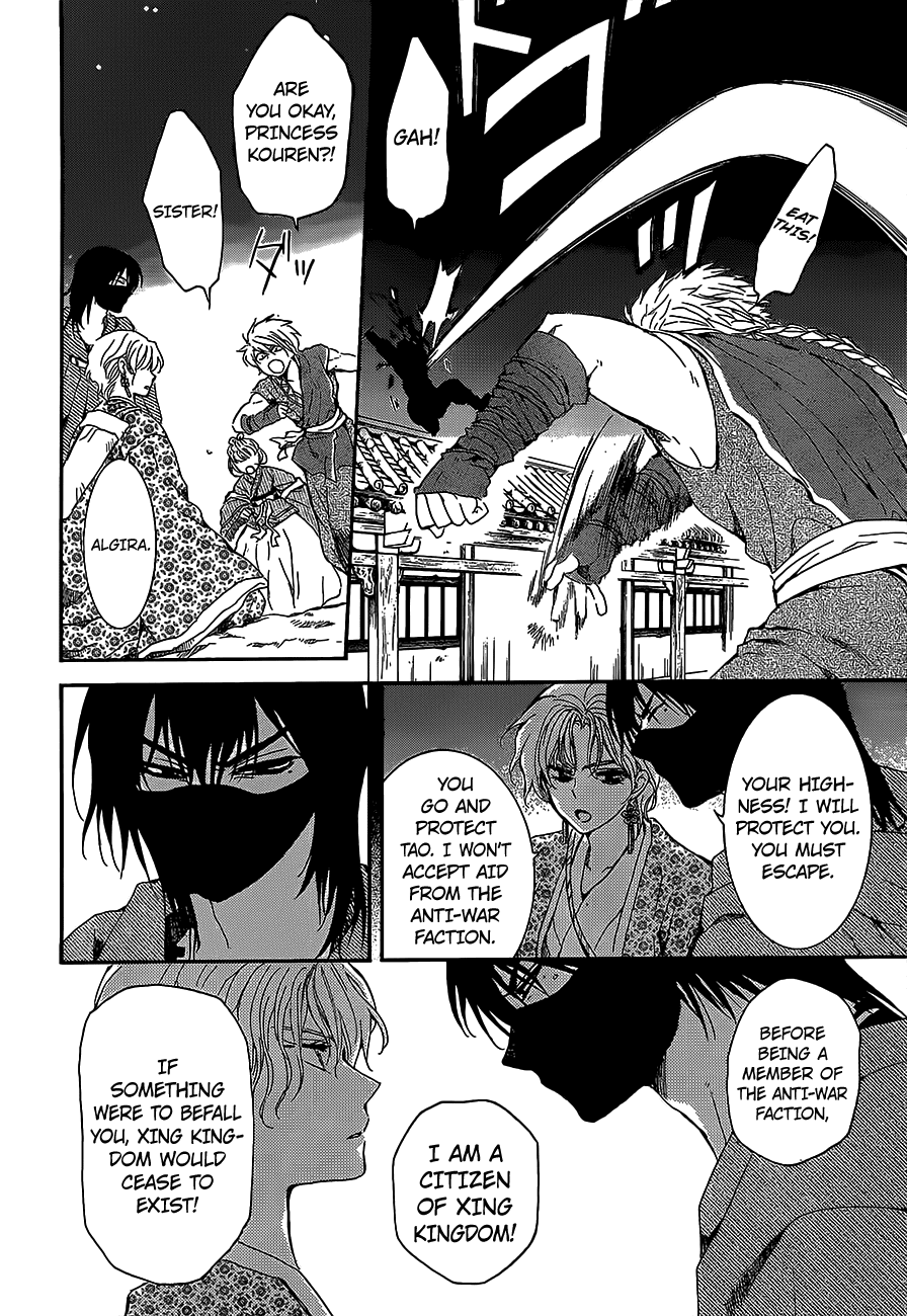 Akatsuki no Yona Chapter 144 - Page 4
