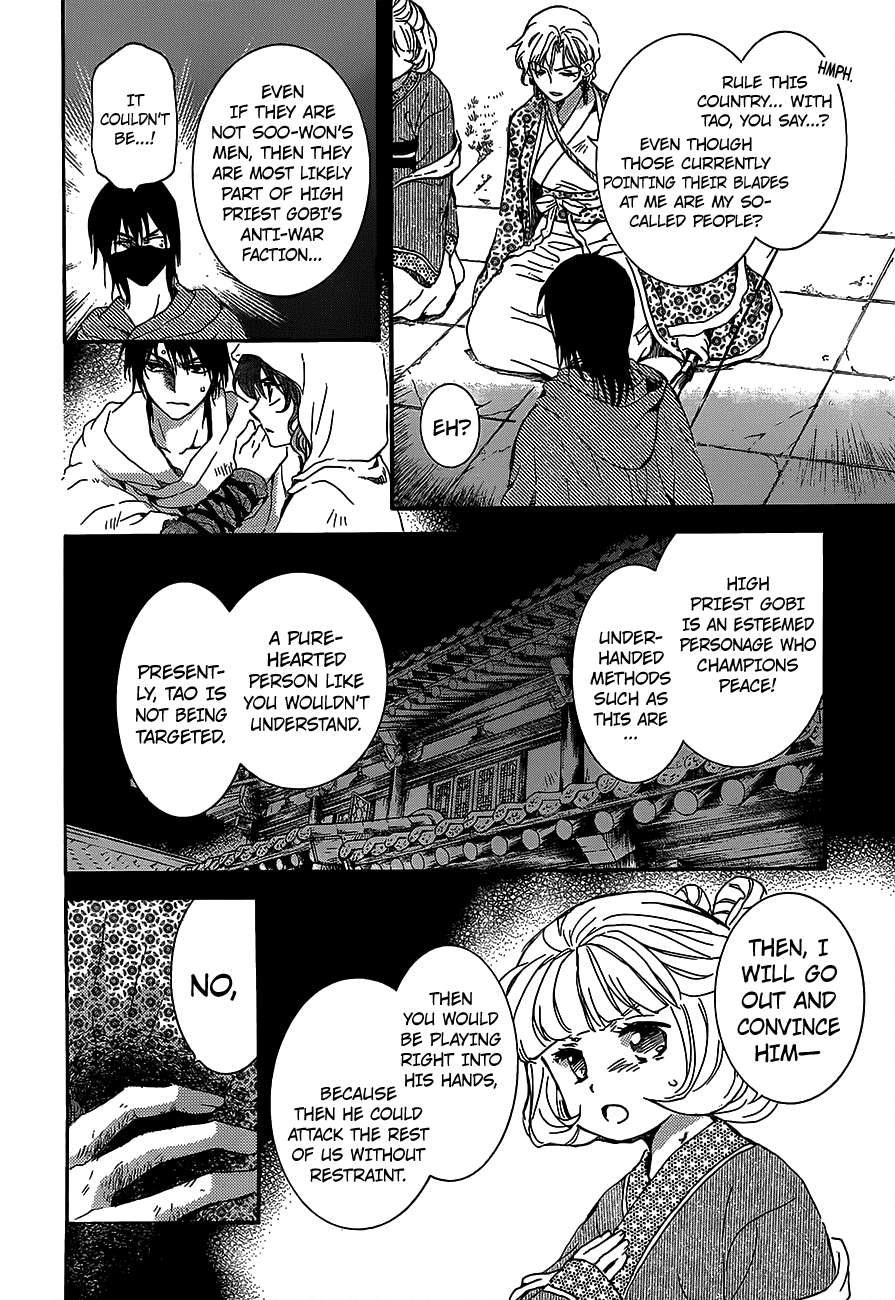 Akatsuki no Yona Chapter 144 - Page 6