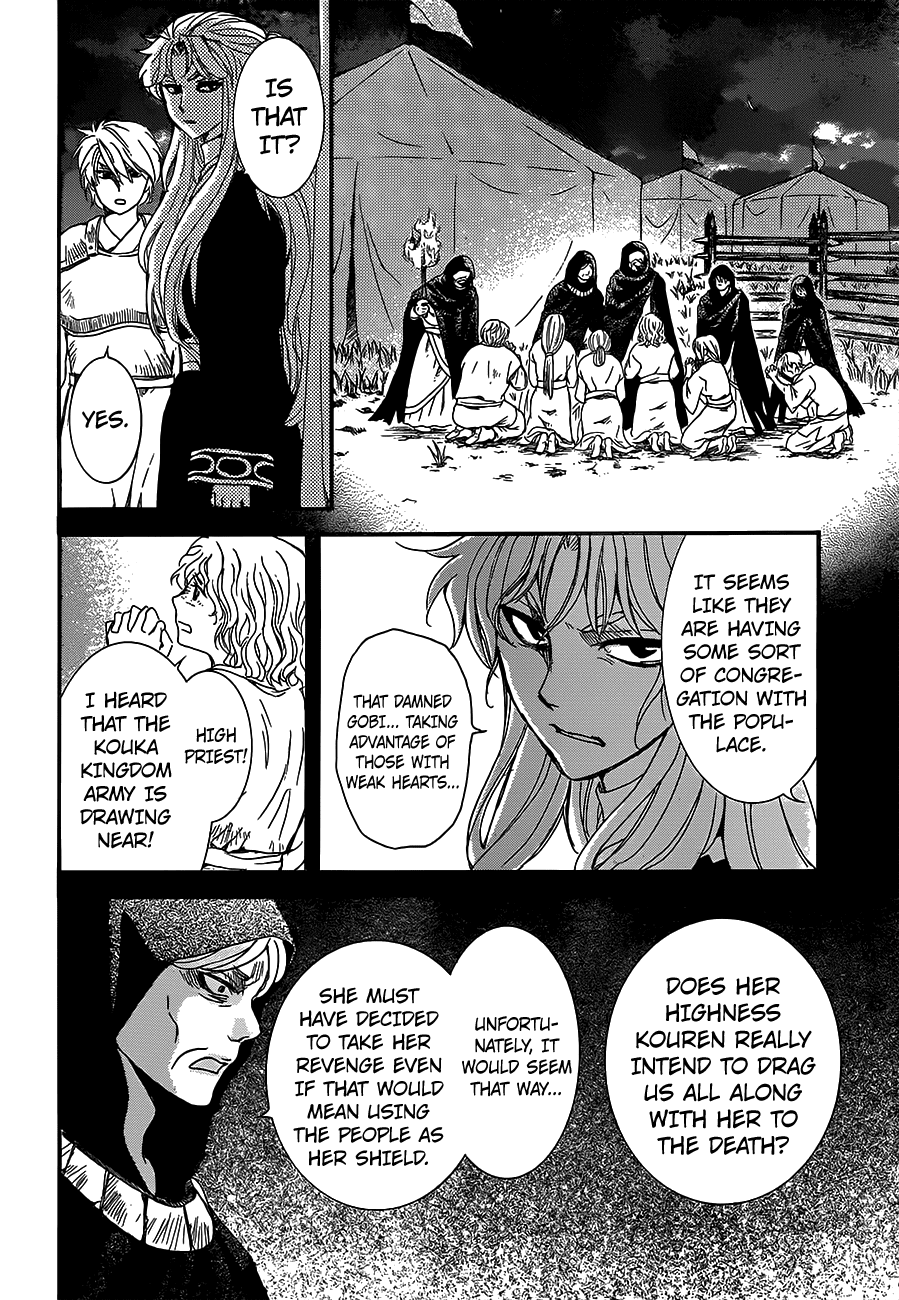 Akatsuki no Yona Chapter 145 - Page 18