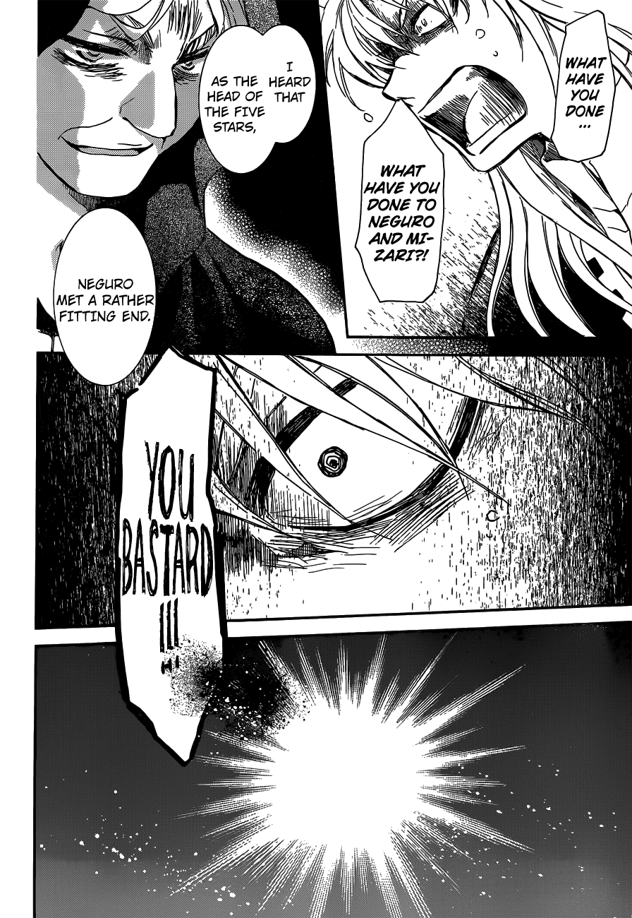 Akatsuki no Yona Chapter 145 - Page 26