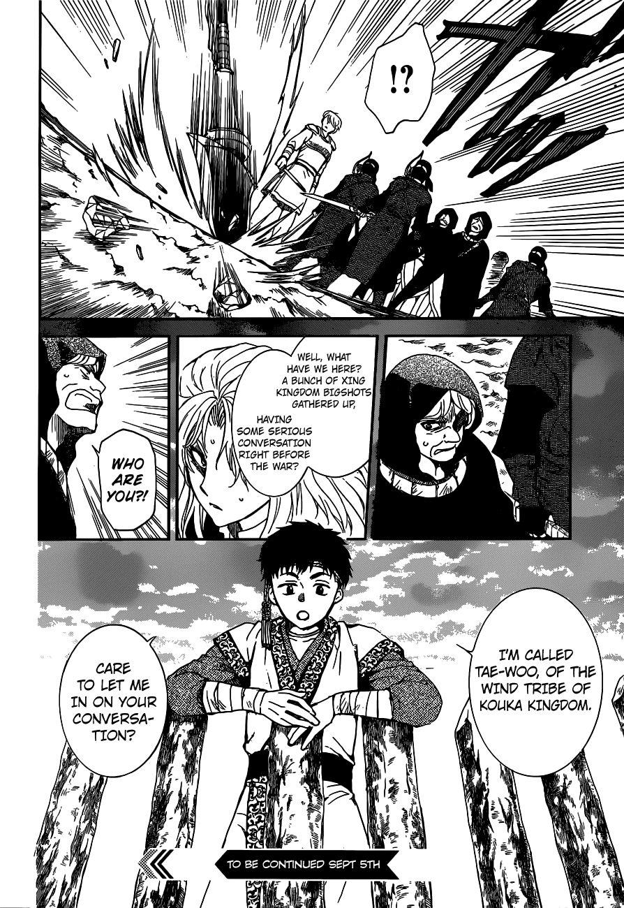 Akatsuki no Yona Chapter 145 - Page 30