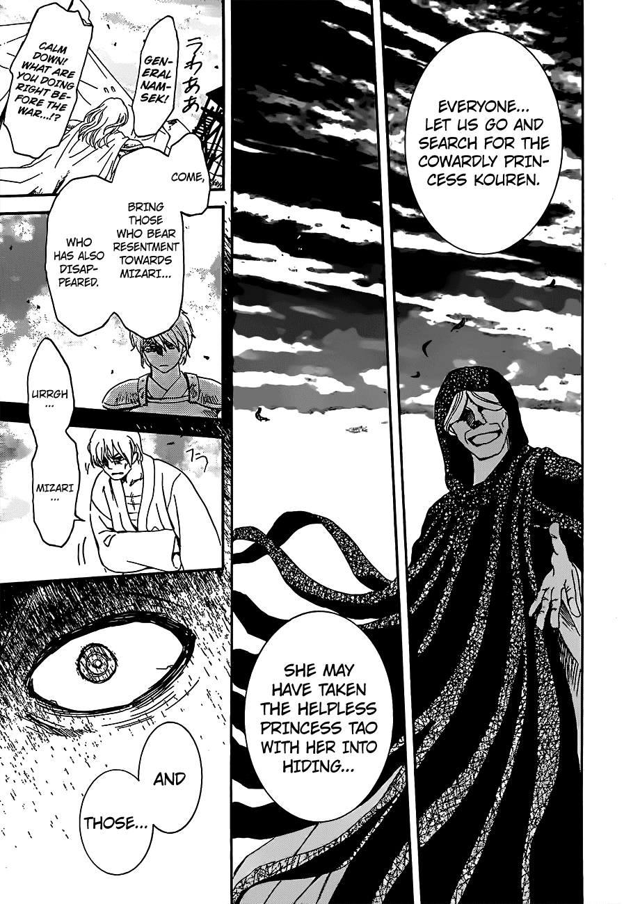 Akatsuki no Yona Chapter 146 - Page 13