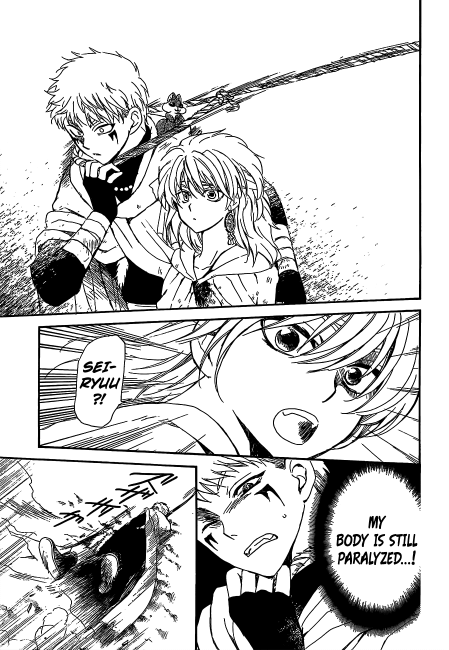 Akatsuki no Yona Chapter 146 - Page 19