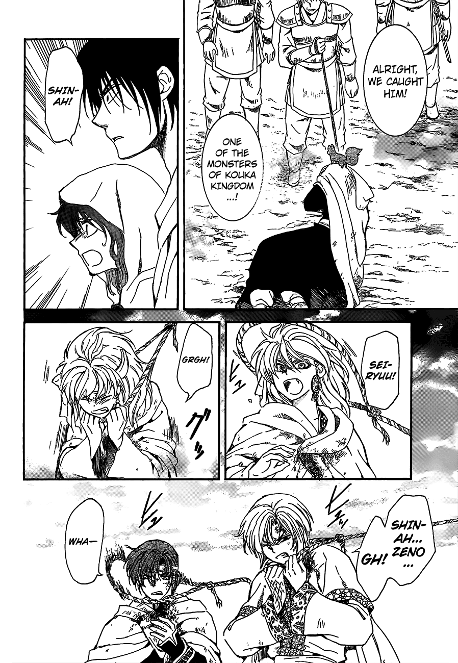 Akatsuki no Yona Chapter 146 - Page 20