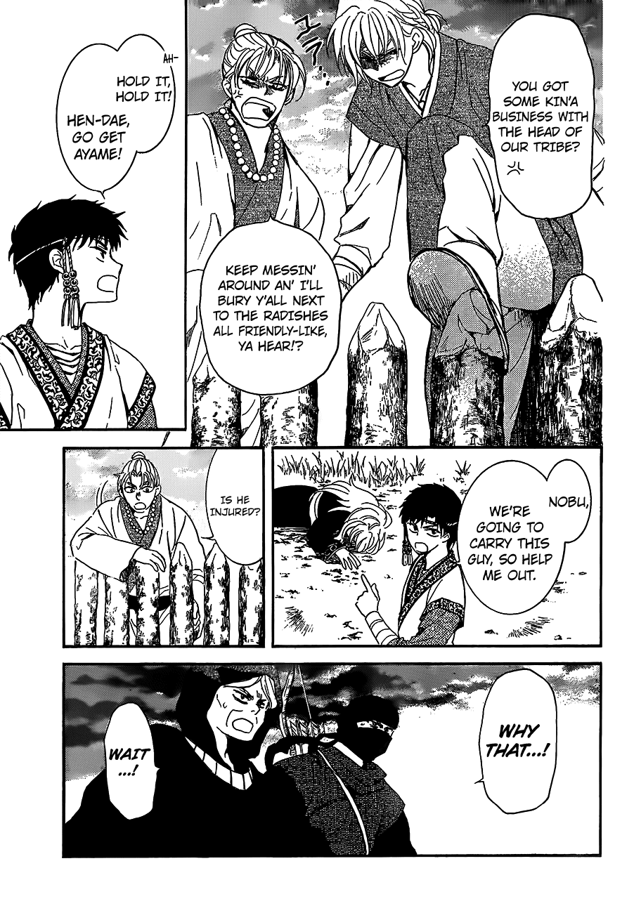 Akatsuki no Yona Chapter 146 - Page 7