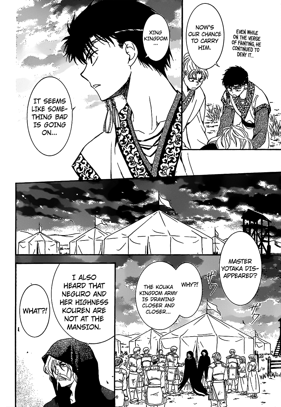 Akatsuki no Yona Chapter 146 - Page 10