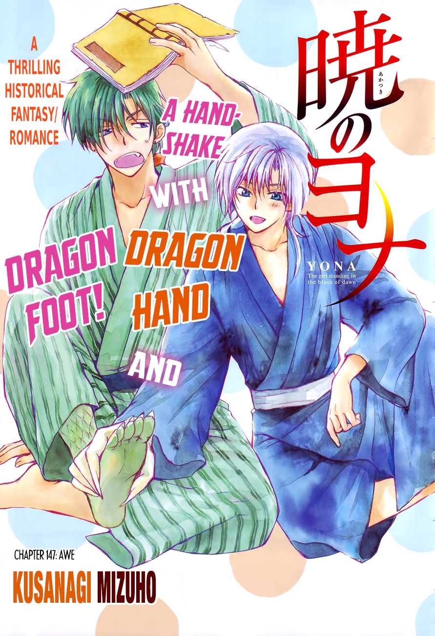 Akatsuki no Yona Chapter 147 - Page 1