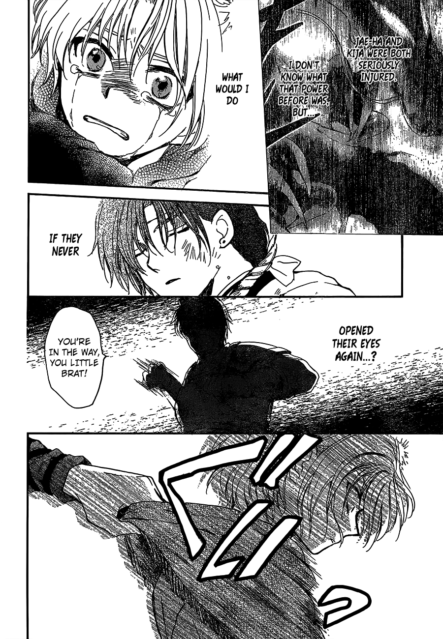Akatsuki no Yona Chapter 147 - Page 11