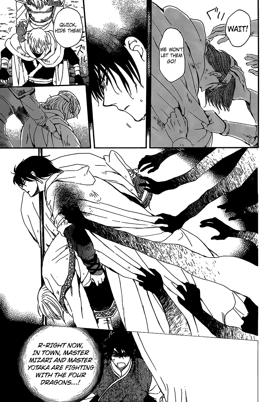 Akatsuki no Yona Chapter 147 - Page 14
