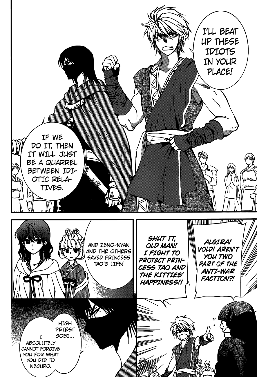 Akatsuki no Yona Chapter 147 - Page 19