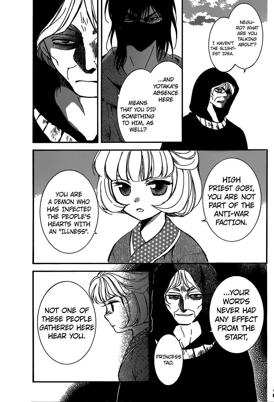 Akatsuki no Yona Chapter 147 - Page 20