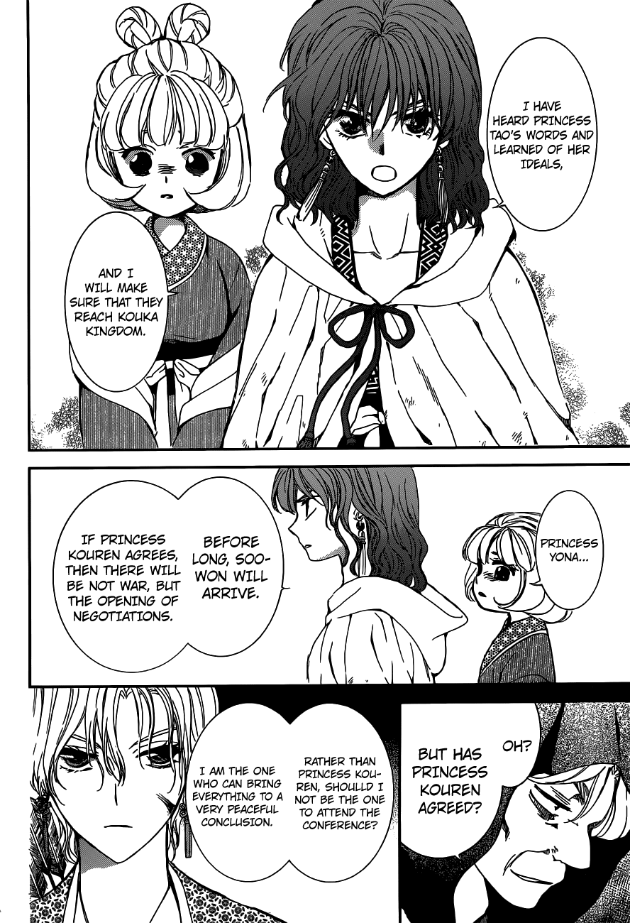 Akatsuki no Yona Chapter 147 - Page 21