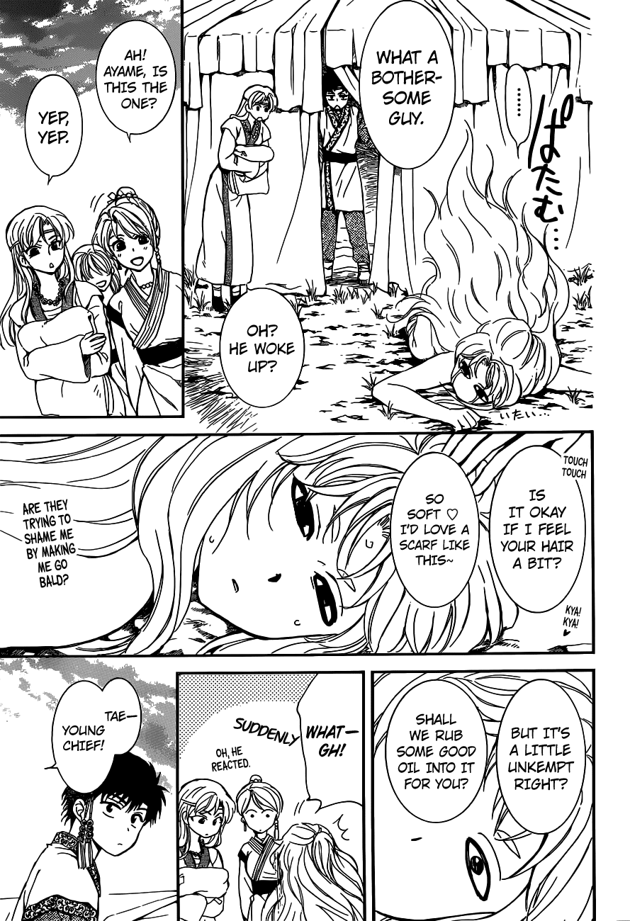Akatsuki no Yona Chapter 147 - Page 30