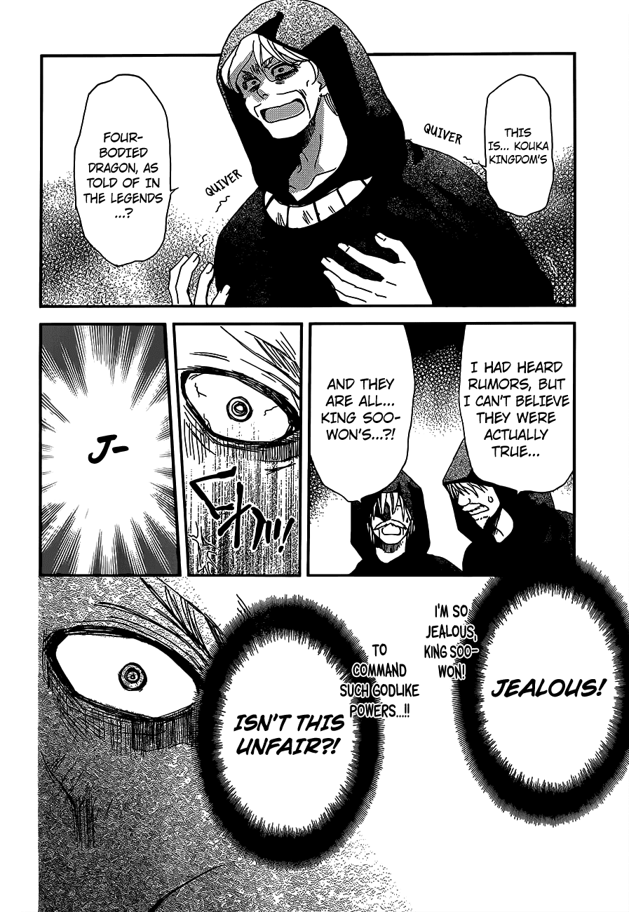 Akatsuki no Yona Chapter 147 - Page 5