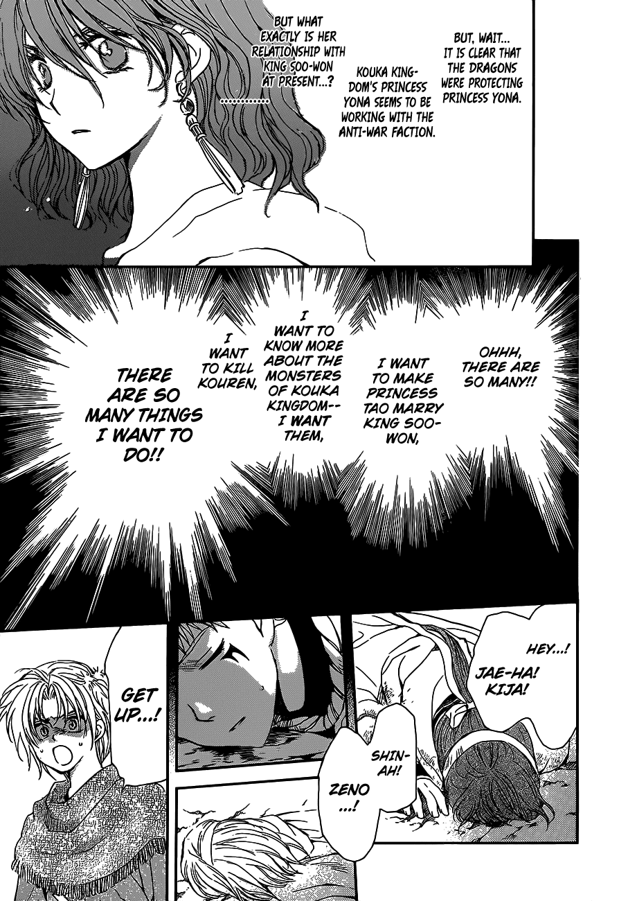 Akatsuki no Yona Chapter 147 - Page 6