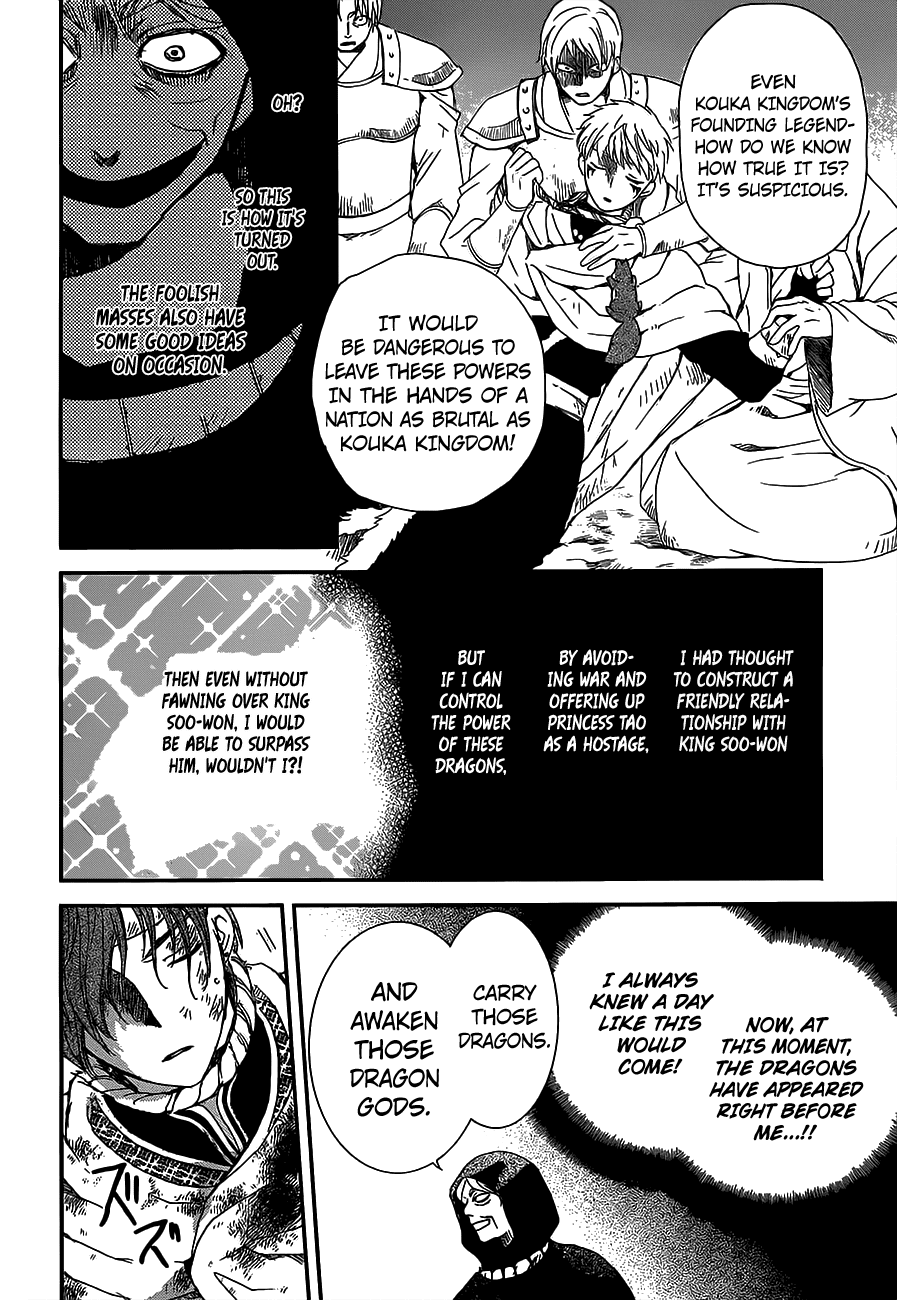 Akatsuki no Yona Chapter 147 - Page 9