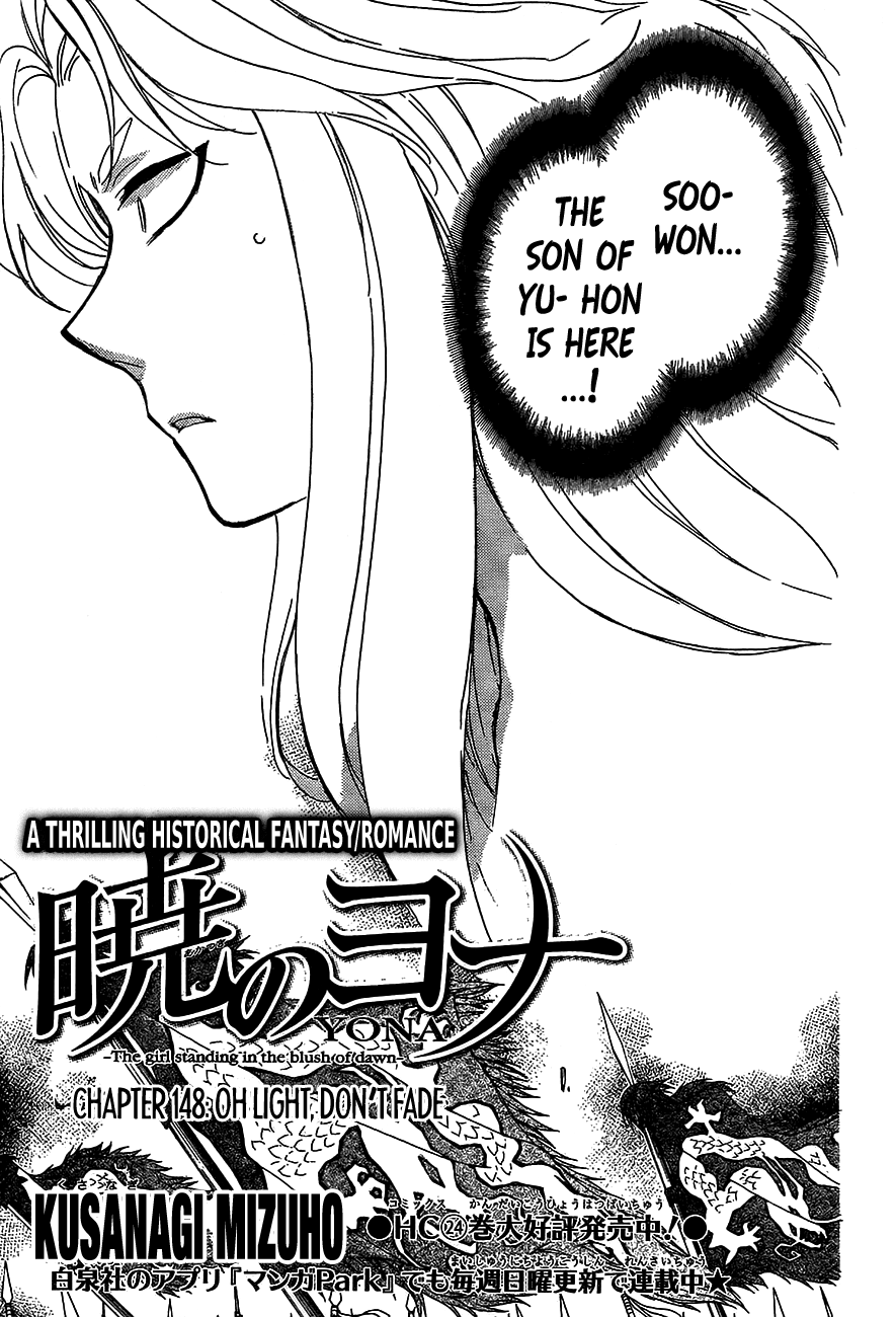 Akatsuki no Yona Chapter 148 - Page 1