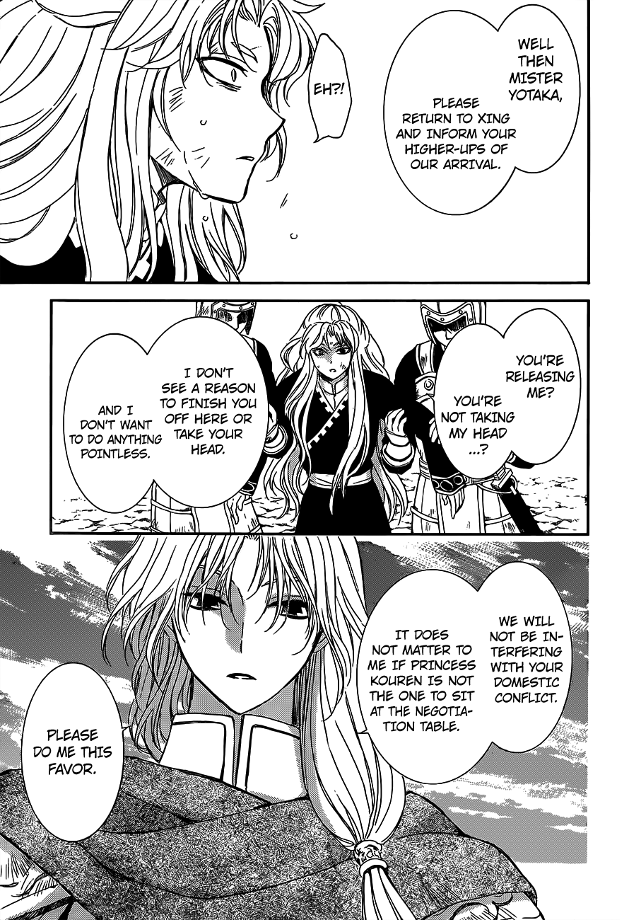 Akatsuki no Yona Chapter 148 - Page 11