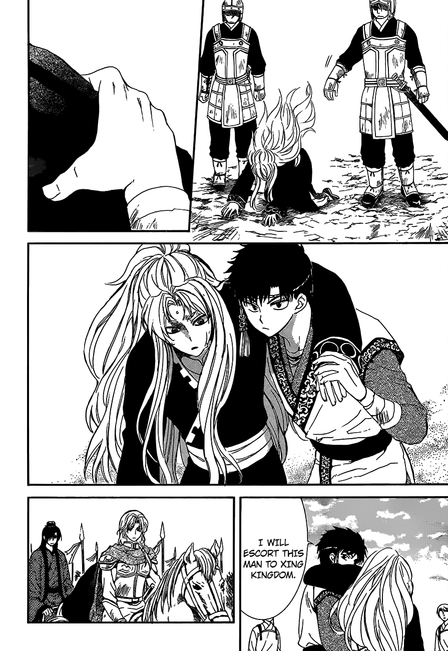 Akatsuki no Yona Chapter 148 - Page 12