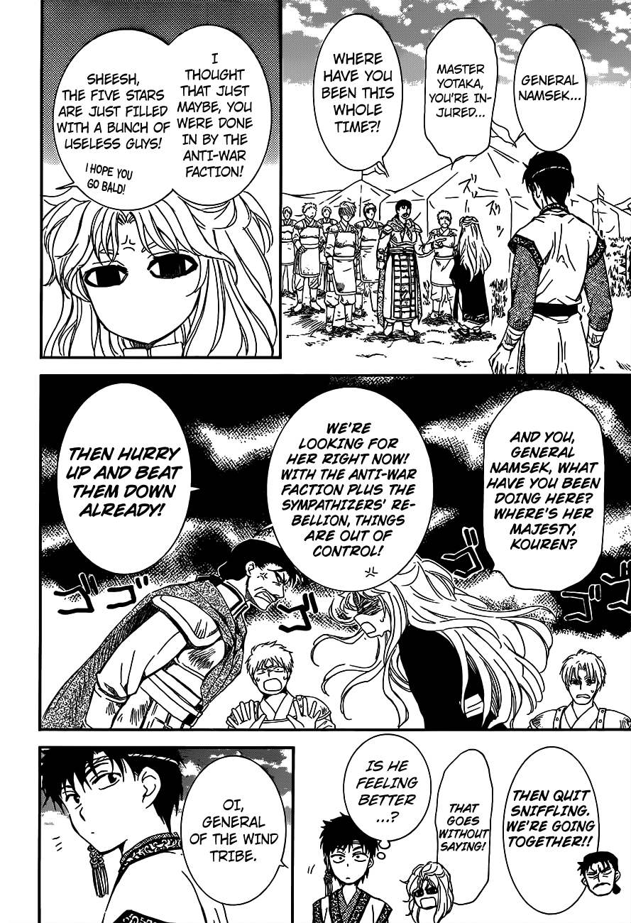 Akatsuki no Yona Chapter 148 - Page 14
