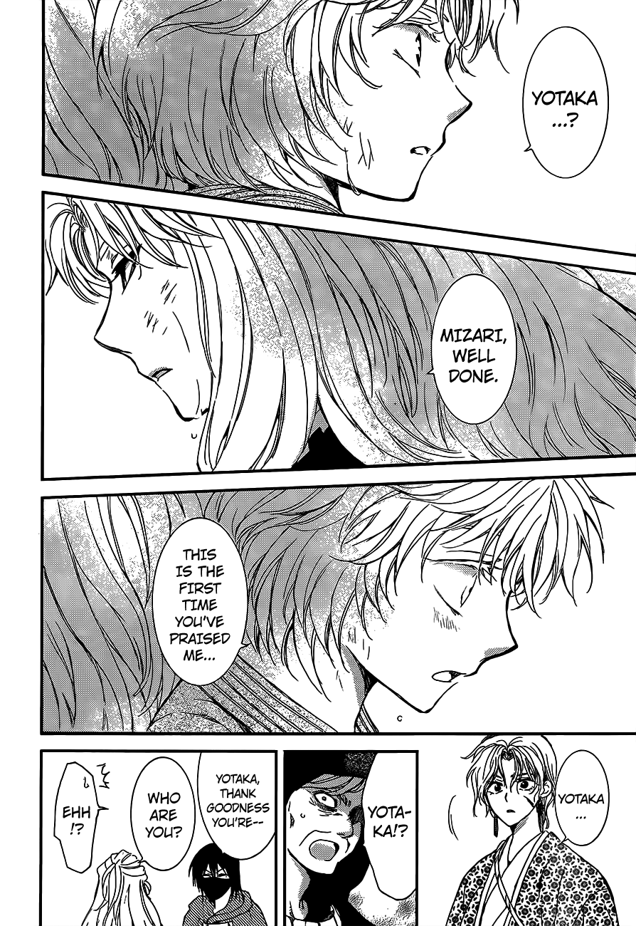 Akatsuki no Yona Chapter 148 - Page 21